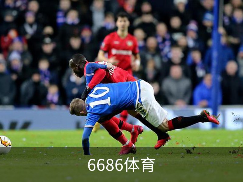6686体育(中国)官方网站 - 6686 SPORTS