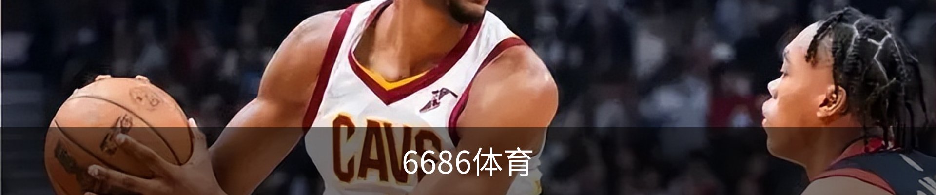 6686体育(中国)官方网站 - 6686 SPORTS